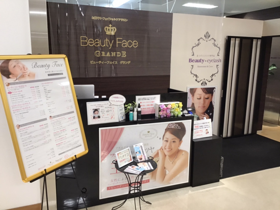 Beauty Face GRANDE 近鉄生駒店（理容師の求人）の写真3枚目：