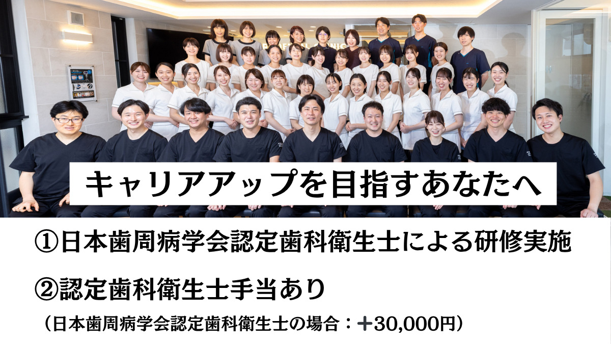 静岡ひかり歯科・矯正歯科(歯科衛生士の求人)の写真: