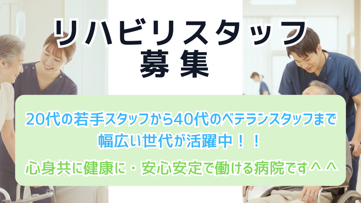医療法人社団白帆会　小川南病院の写真