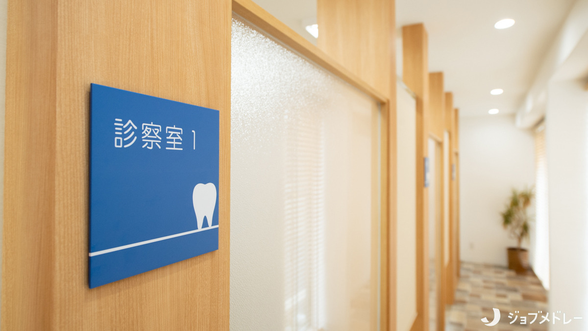 かわべ歯科医院（歯科衛生士の求人）の写真8枚目：診療室は、半個室が3つと個室が1つあります