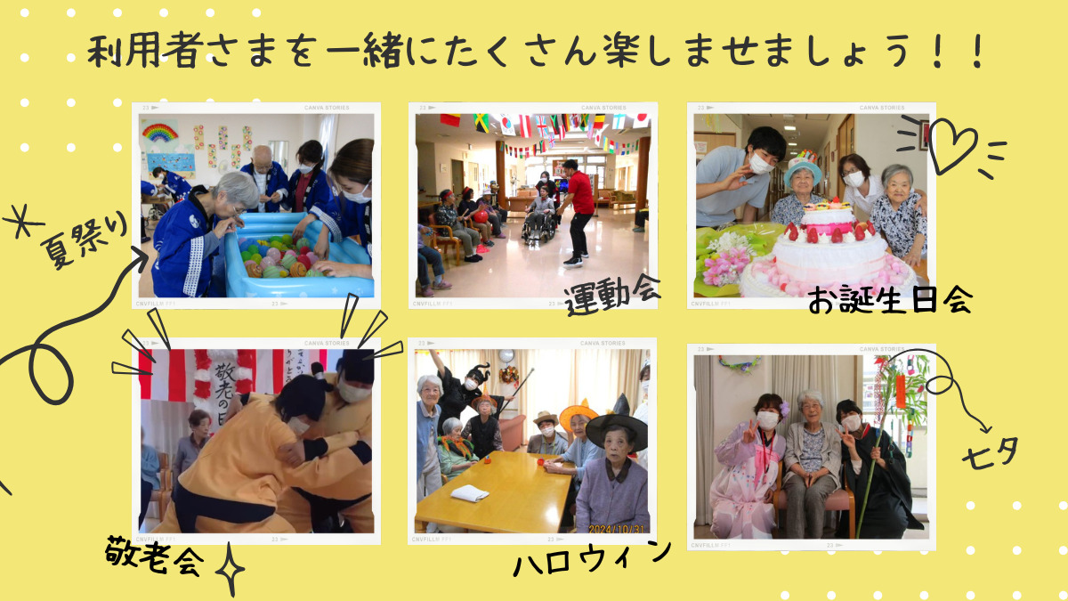 特別養護老人ホーム マーヤの里　鈴の宮（看護師/准看護師の求人）の写真2枚目：