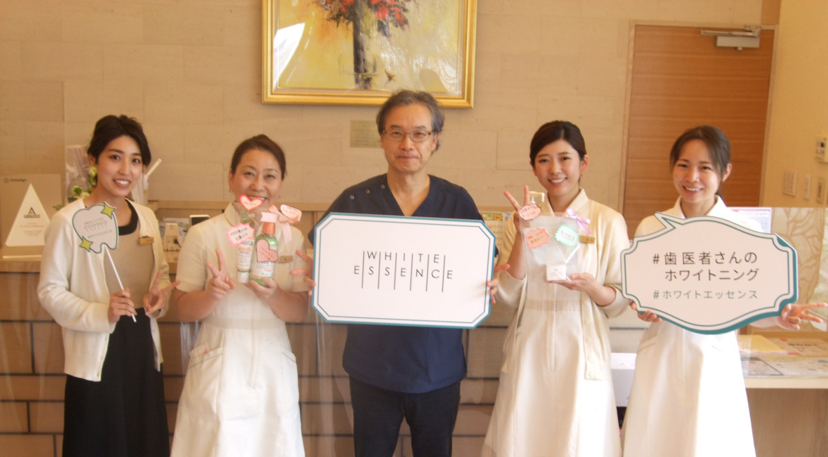 中央歯科医院(ホワイトエッセンス甲府)(歯科衛生士の求人)の写真:甲府で一番働きやすい医院!