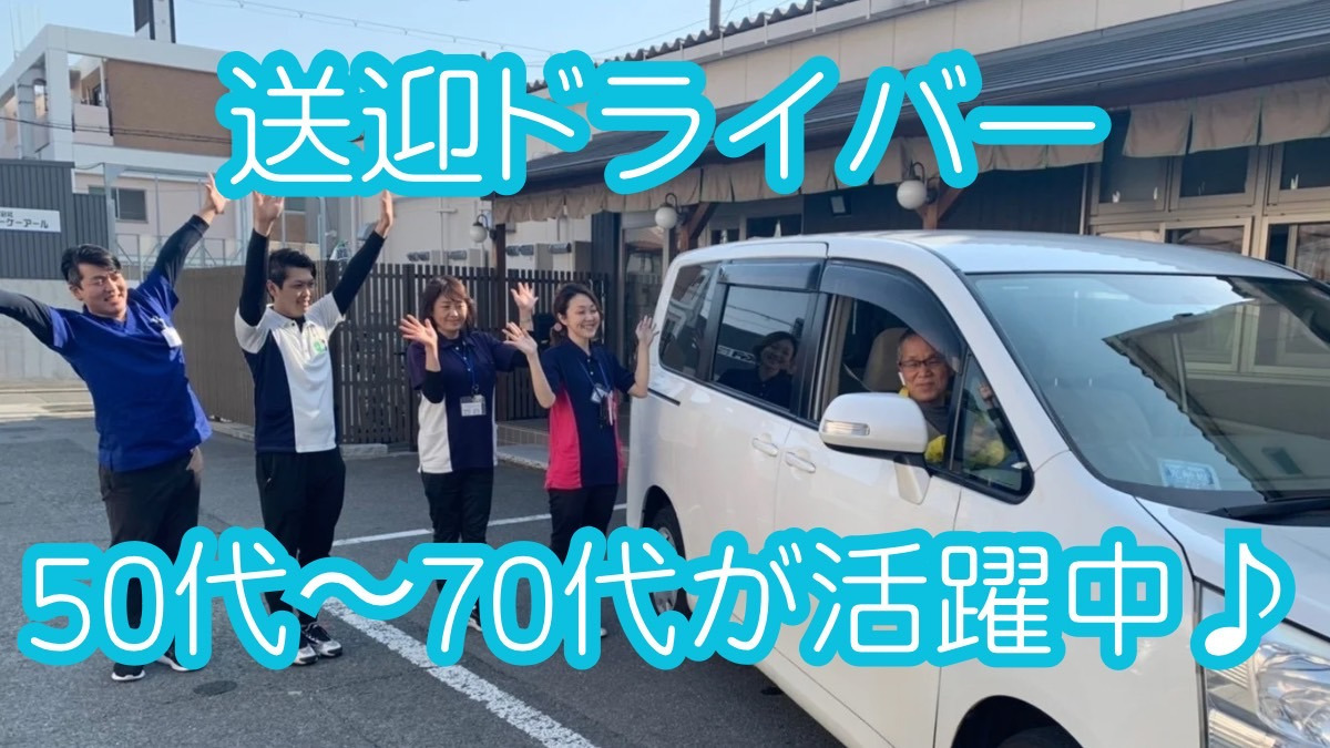 サロン&スポーツロッコの写真