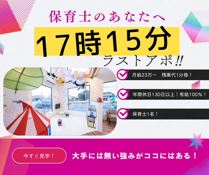 オアシス歯科の写真