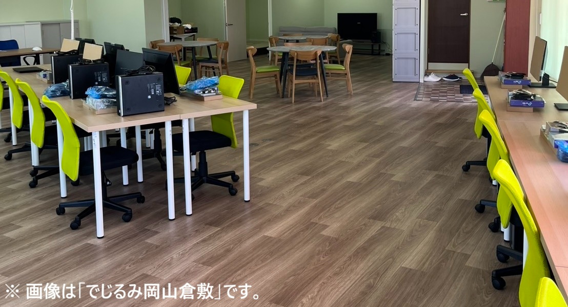 就労継続支援B型事業所 エンターテインメントアカデミー でじるみ岡山駅前【2026年02月01日オープン予定】(サービス管理責任者の求人)の写真3枚目: