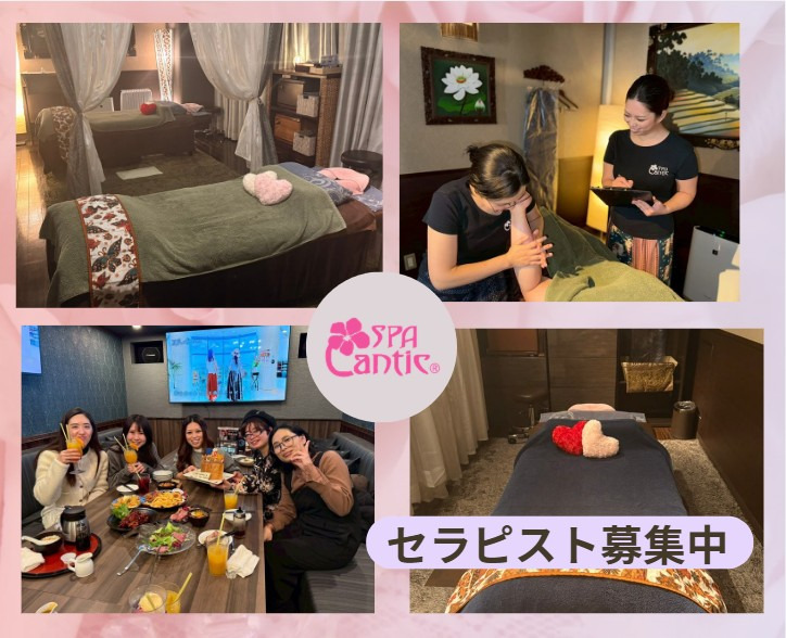 スパ チャンティック新宿店の写真