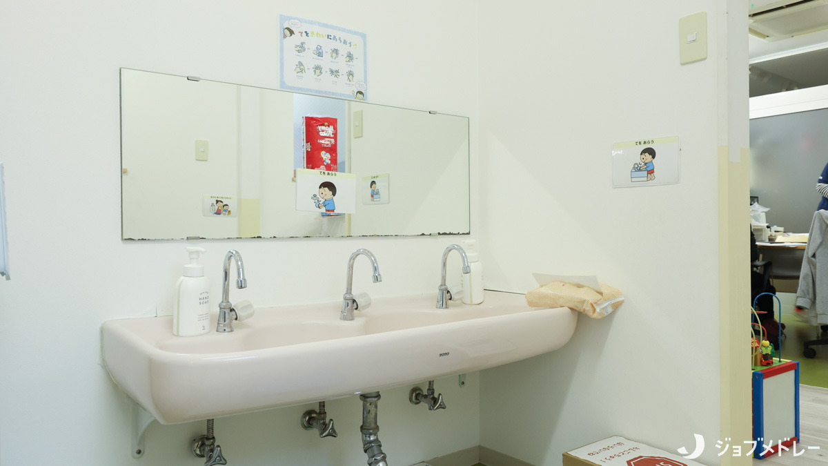 児童発達支援・放課後等デイサービス グラン・シード南郷ルーム(保育士の求人)の写真11枚目:洗面スペースです