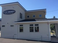 こはく調剤薬局の写真