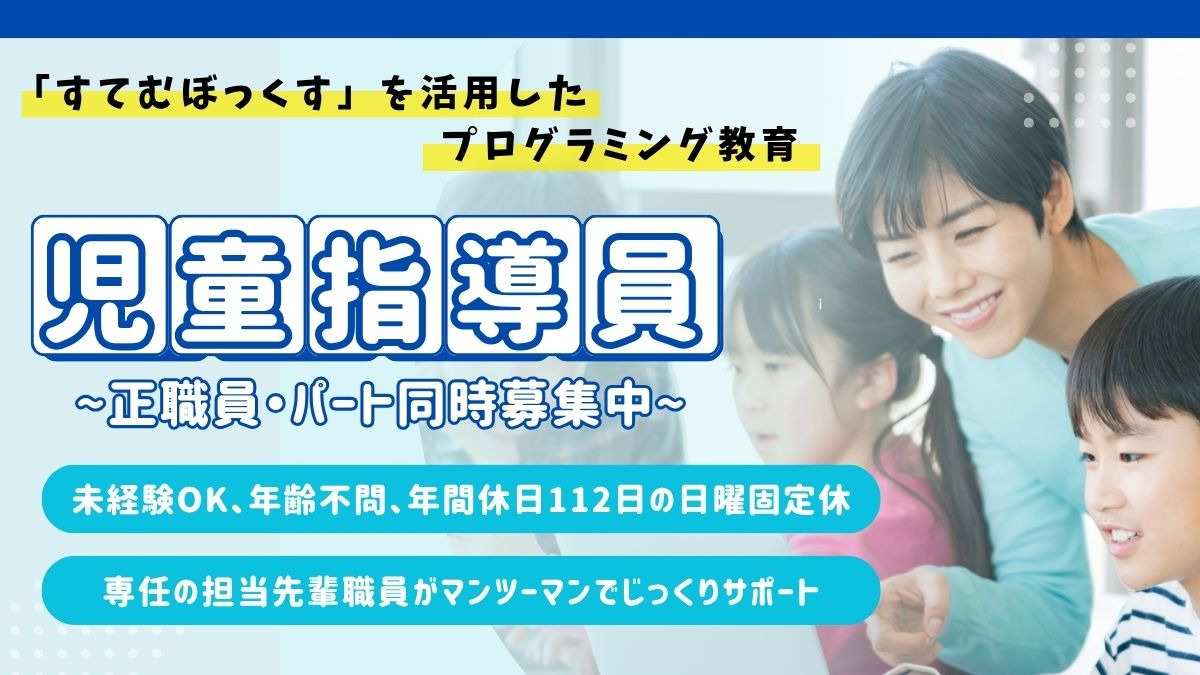 花うさぎkidsの写真