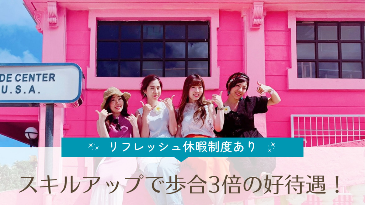BRILLIAN DAYSPA阪急西宮ガーデンズ店（理容師の求人）の写真5枚目：