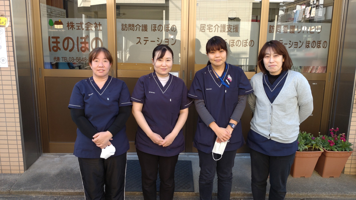 訪問看護リハビリステーション ほのぼのの写真2枚目：