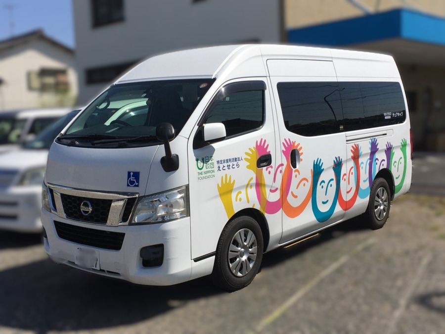 放課後等デイサービス　Cherry Blossomの写真