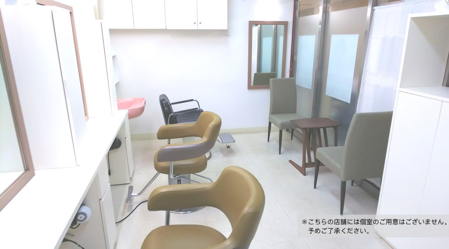 近大病院美容室ヘアケアステーション（美容師の求人）の写真3枚目：