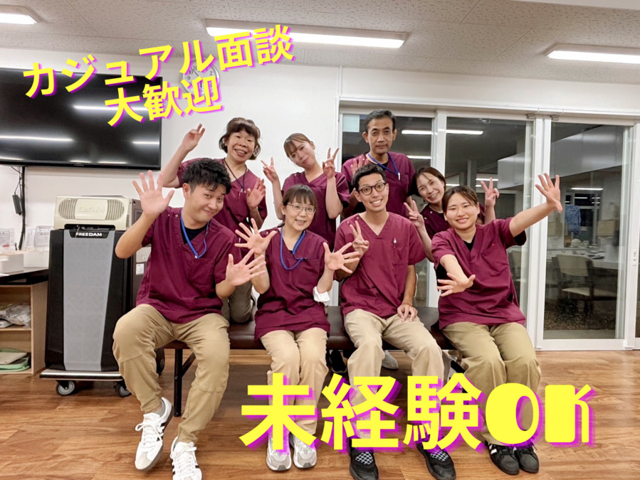 リハビリデイサービスコンパスウォーク大分宗方の写真