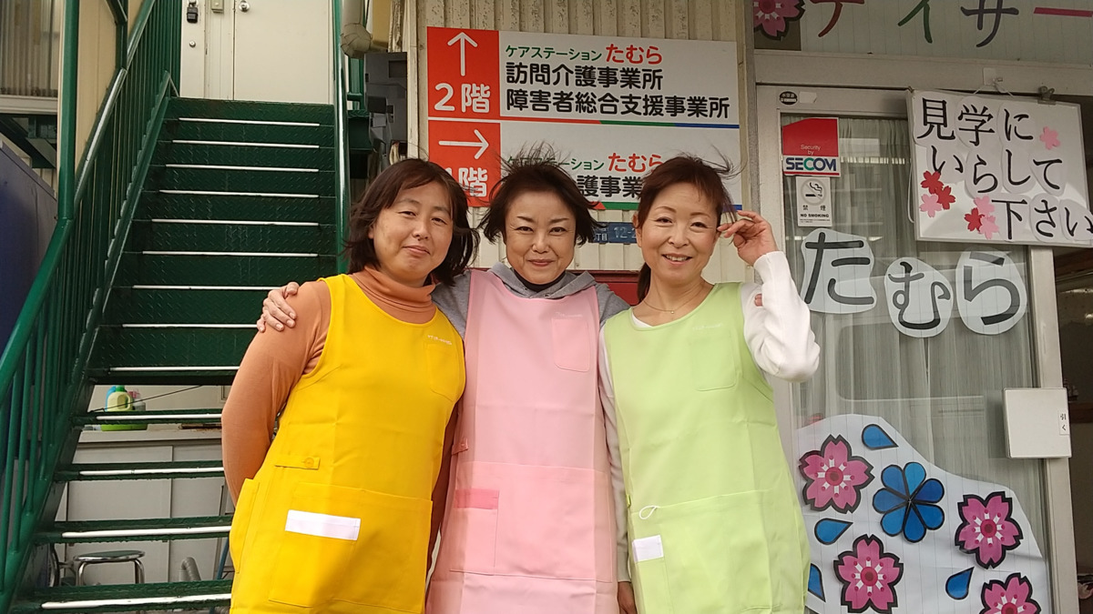 ケアステーションたむらの写真