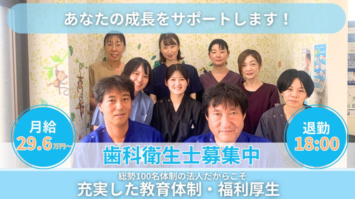 医療法人社団　海神会　しじみデンタルクリニック立川の画像