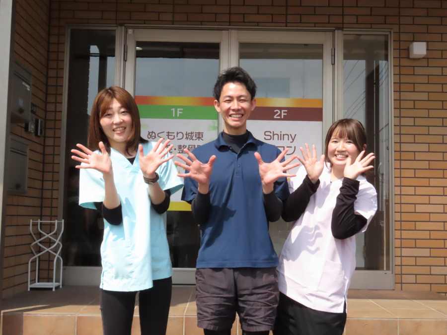 ぬくもり城東整骨院【2025年01月17日オープン】（柔道整復師の求人）の写真1枚目：