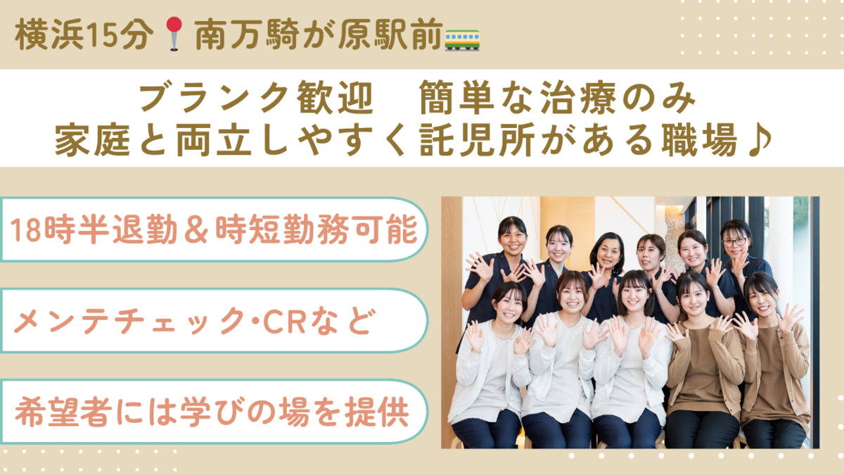 藤井歯科医院歯周病・インプラントセンターの写真