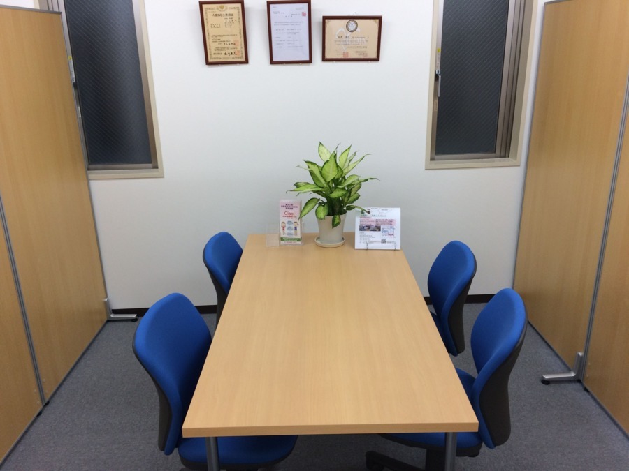 就労移行支援事業所ciaoセンター南(生活支援員の求人)の写真5枚目: