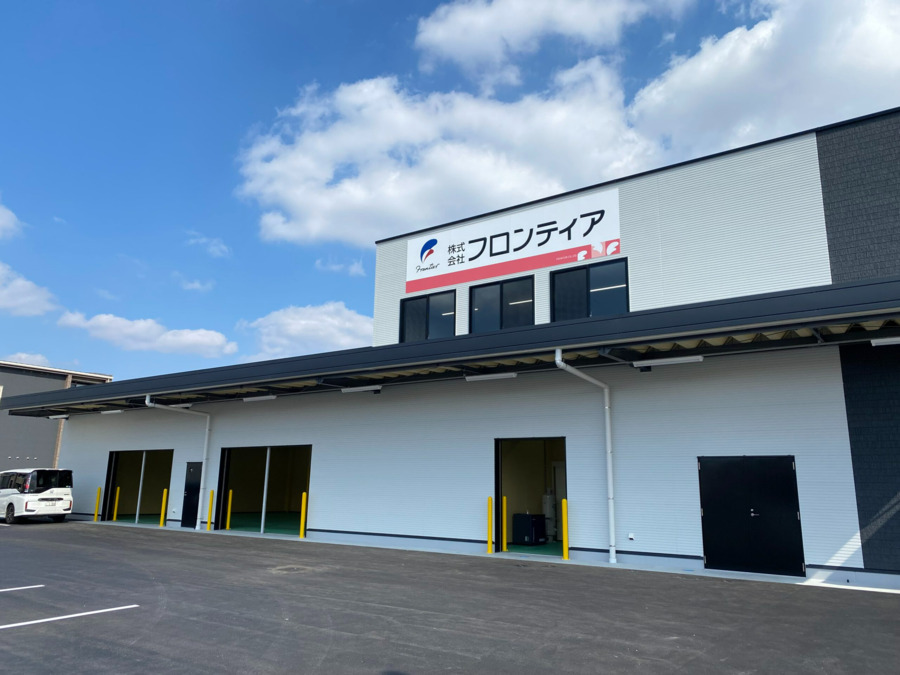 株式会社フロンティア　福山営業所の画像
