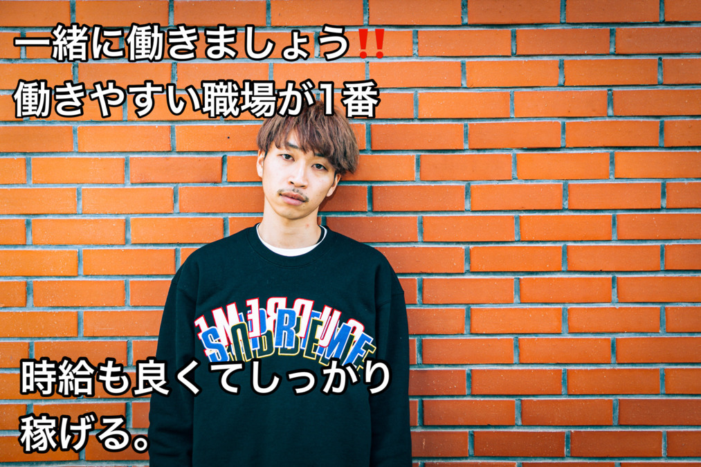 居宅介護事業所れれもんの写真