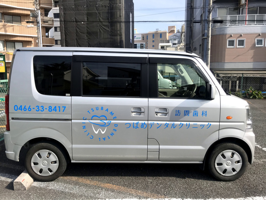 つばめデンタルクリニック（歯科衛生士の求人）の写真6枚目：藤沢は狭い道が多いので訪問車は軽自動車です。荷物もたくさん積めるクリッパーです。