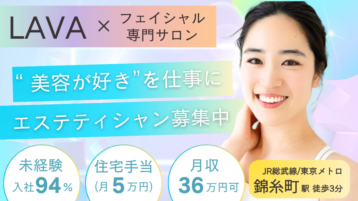 MUQU錦糸町店の写真