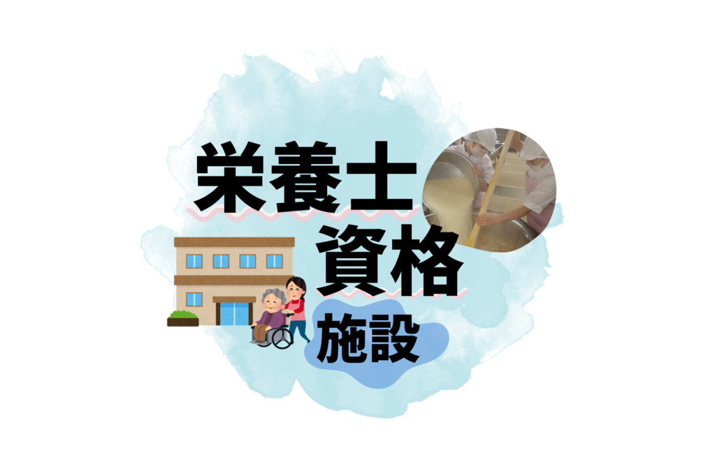 名阪食品株式会社 介護老人保健施設青美内の厨房の写真