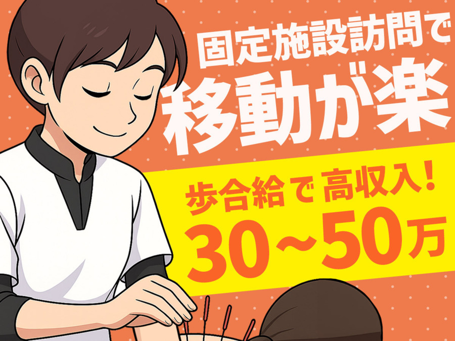 ハッピーシニア訪問介護サービスの写真