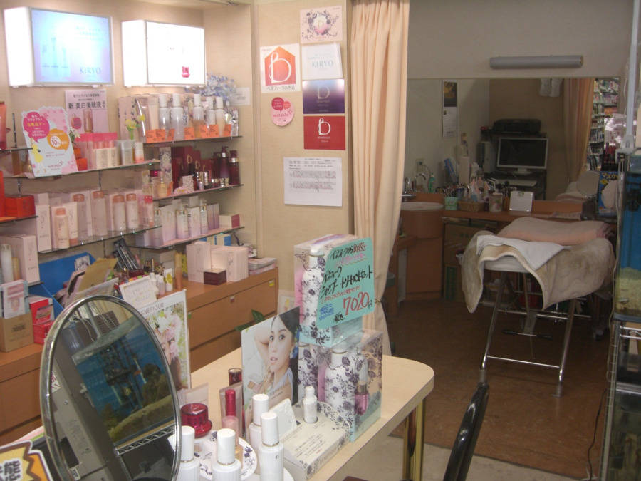 大島薬局の写真8枚目：