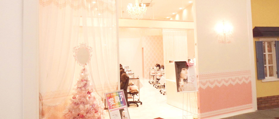 DollyLash イオンモール鹿児島店の写真