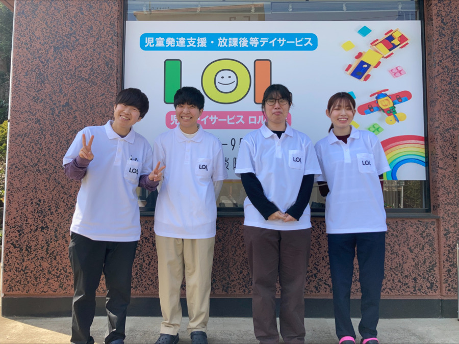 児童デイサービス ロル取手の写真4枚目：