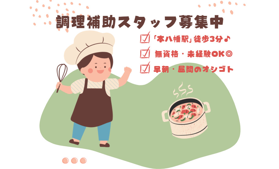 大村病院の写真