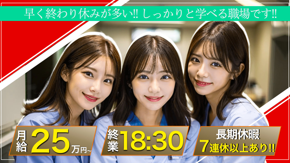 みなとみらいシーサイド歯科の写真