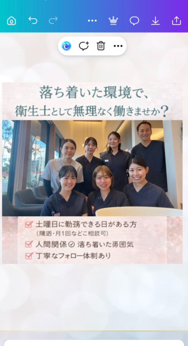 和田歯科医院の写真