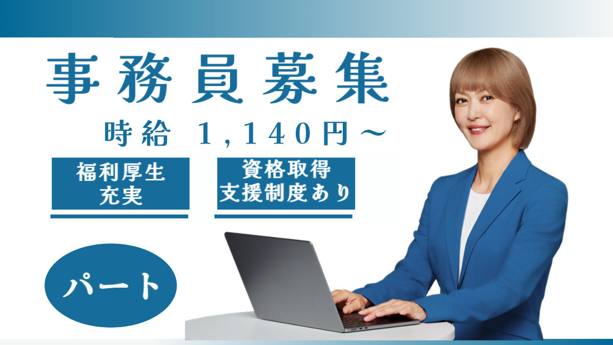 ナーシングホーム　ケアリール平和の写真