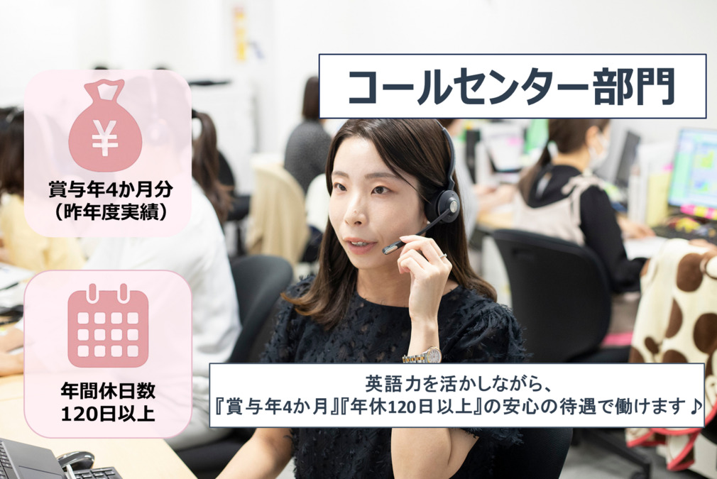 株式会社アドバンスト・メディカル・ケア 室4オフィスの写真