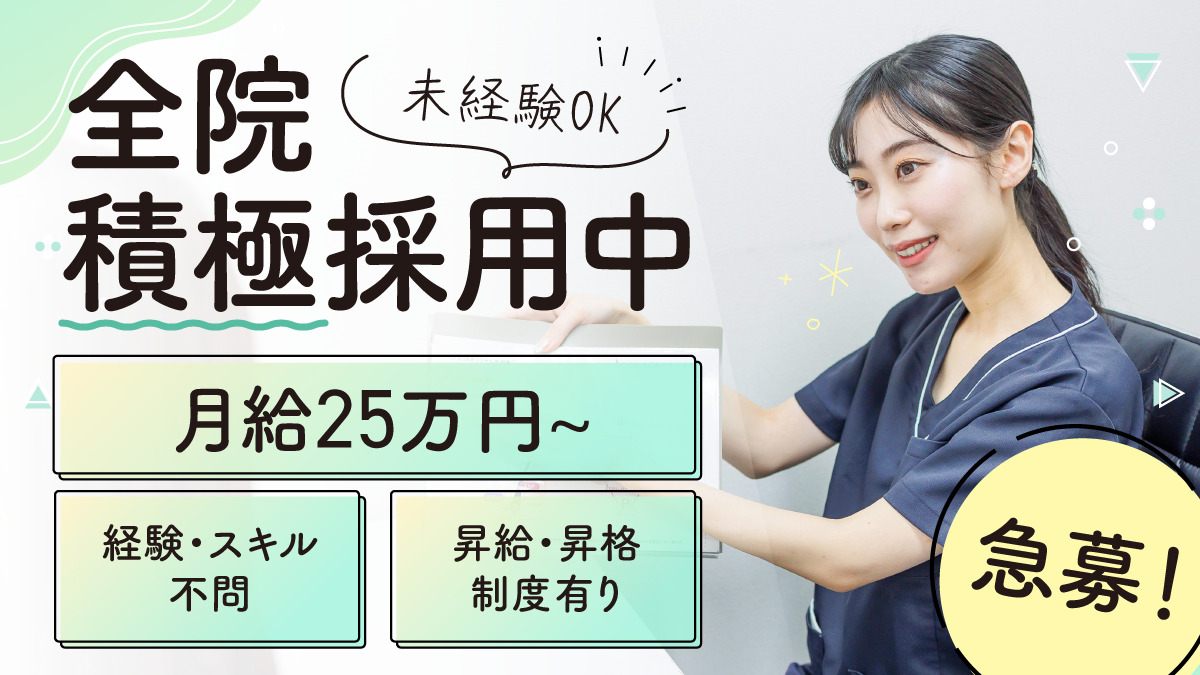 Dr.AGAクリニック横浜院の写真