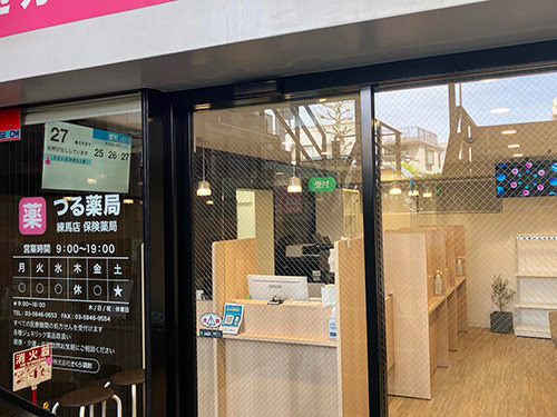 つる薬局 練馬店(薬剤師の求人)の写真:つる薬局 練馬店の概観