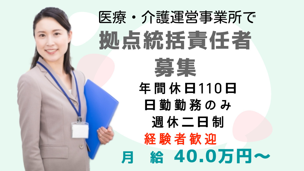 株式会社ナイスマンの写真