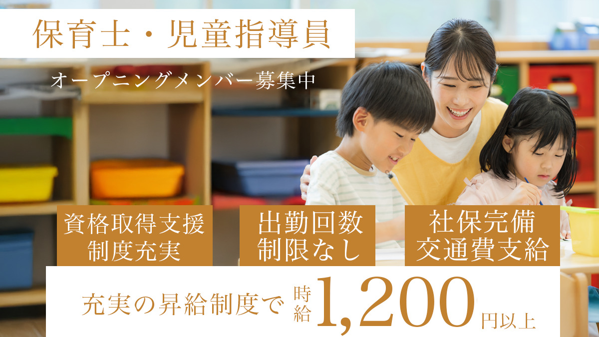 ともパレの写真