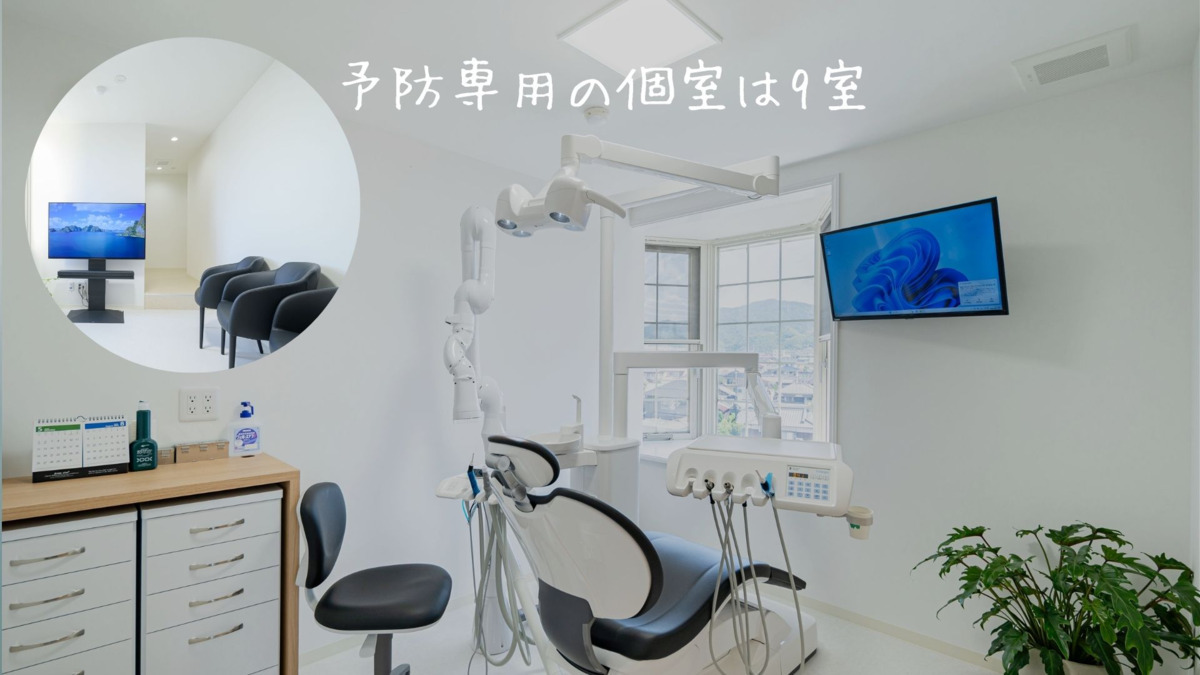 カナザキ歯科（歯科衛生士の求人）の写真51枚目：