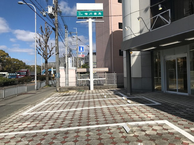 笹川薬局 上新田店（調剤事務の求人）の写真2枚目：