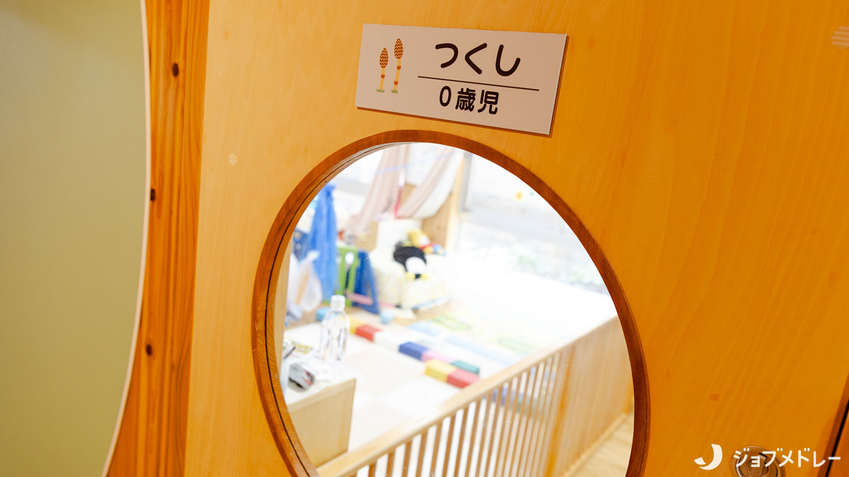 武蔵境コスモ保育園（保育士の求人）の写真5枚目：0歳児の保育室です