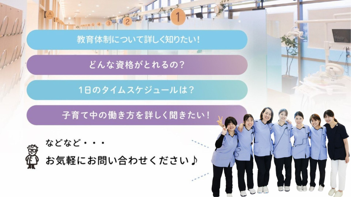 青葉西デンタルクリニック（歯科衛生士の求人）の写真8枚目：