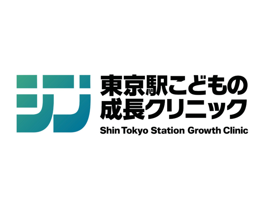 シン・東京駅こども成長クリニック （一般社団法人 再健会）【2025年12月オープン予定】（医療事務/受付の求人）の写真2枚目：