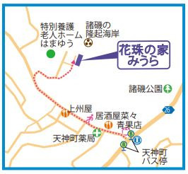 花珠の家みうら（介護職/ヘルパーの求人）の写真2枚目：