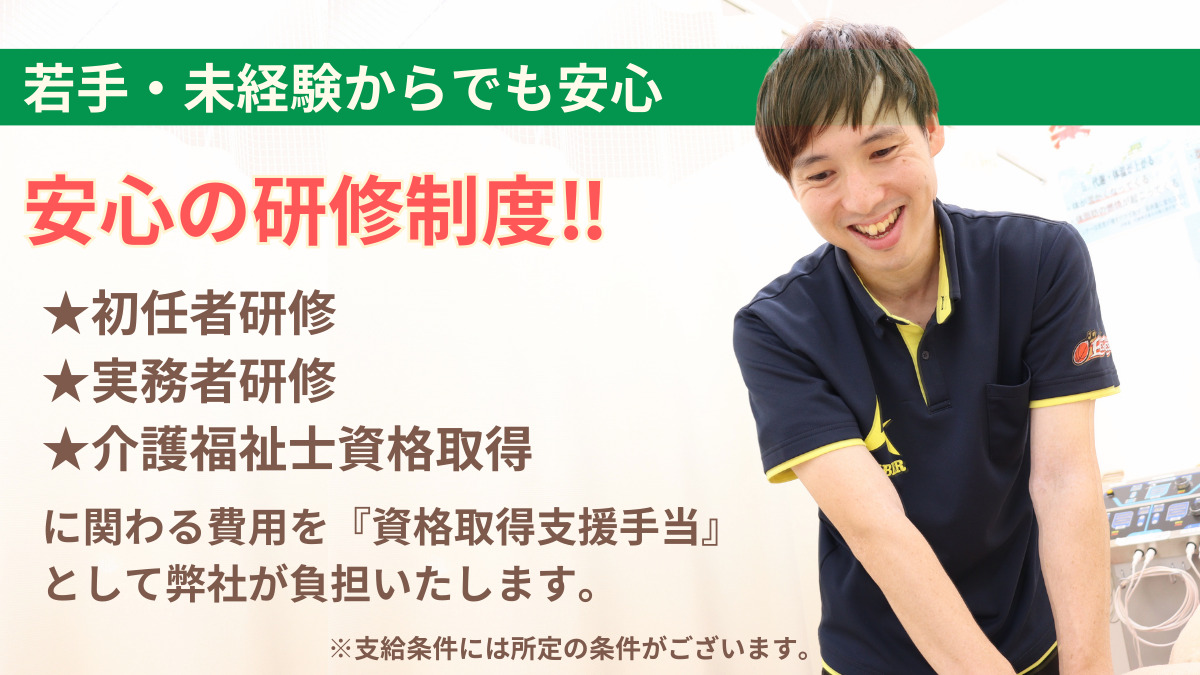 デイサービスにしぐち（生活相談員の求人）の写真6枚目：