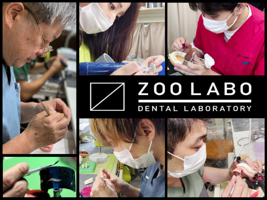 株式会社ＺＯＯ　ＬＡＢＯ（歯科技工士の求人）の写真1枚目：