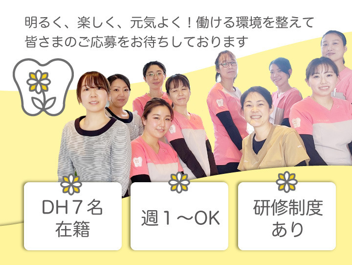 野崎歯科医院の写真